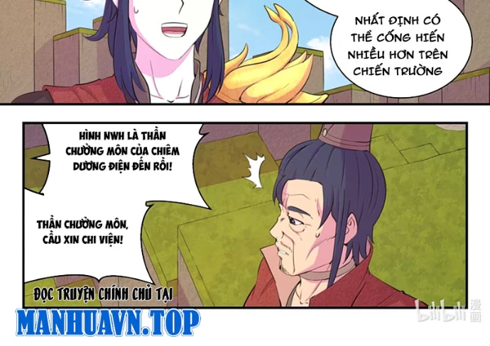 Côn Thôn Thiên Hạ Chapter 352 - 24