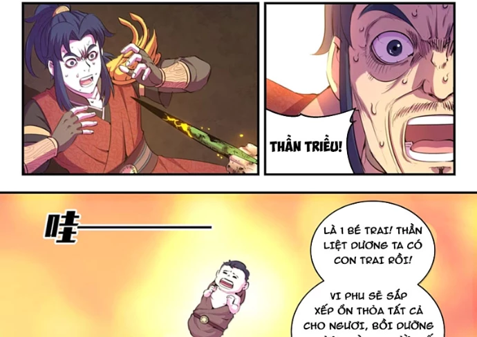 Côn Thôn Thiên Hạ Chapter 352 - 33