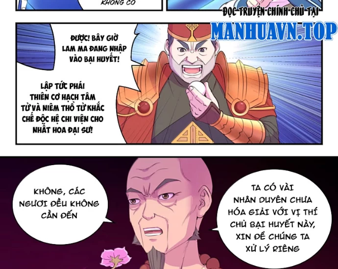 Côn Thôn Thiên Hạ Chapter 353 - 5