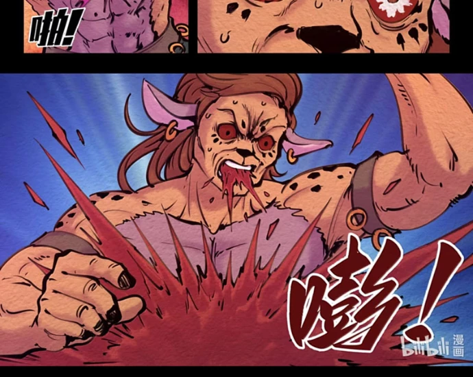 Côn Thôn Thiên Hạ Chapter 353 - 16