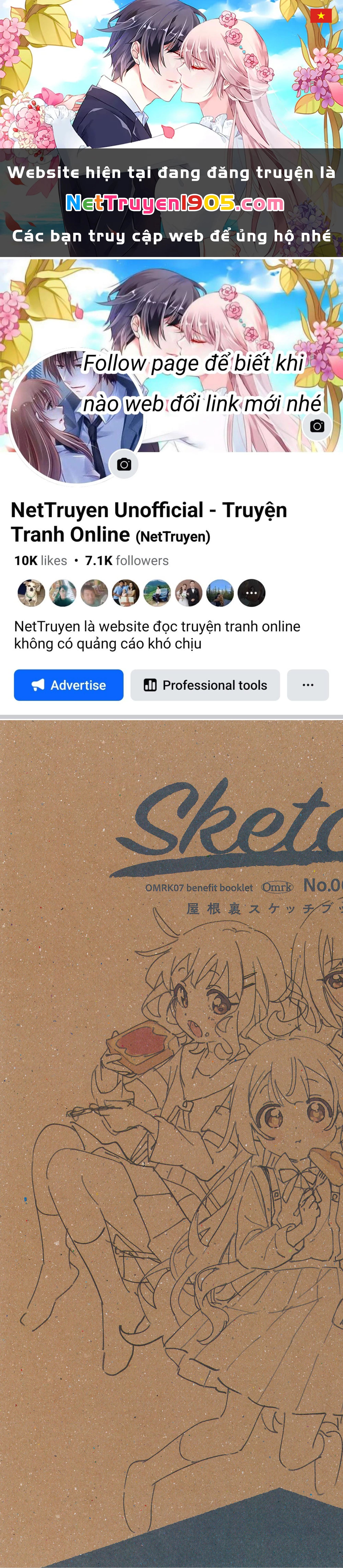 Oomuroke Chapter 105.1 - 1