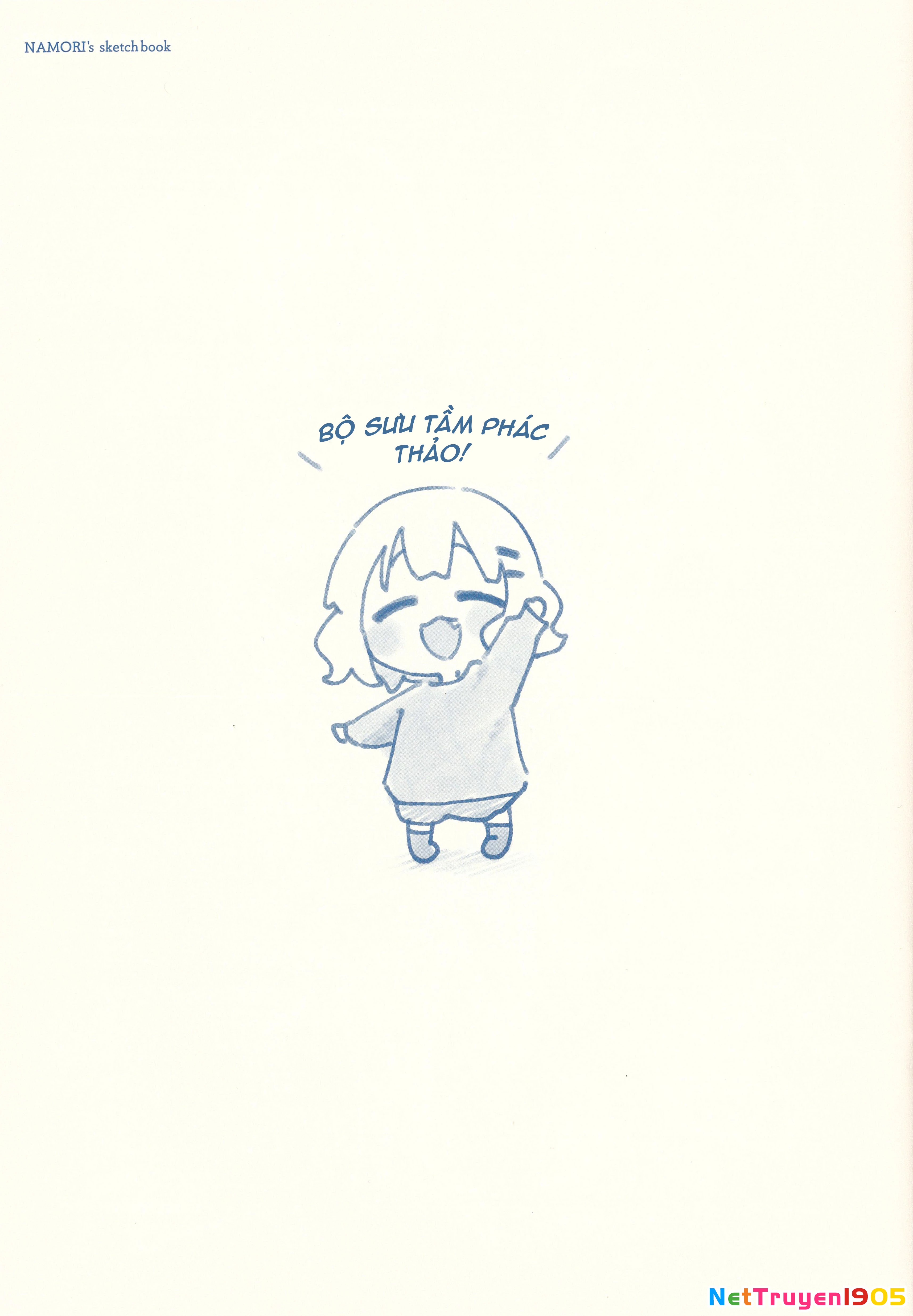 Oomuroke Chapter 105.1 - 2