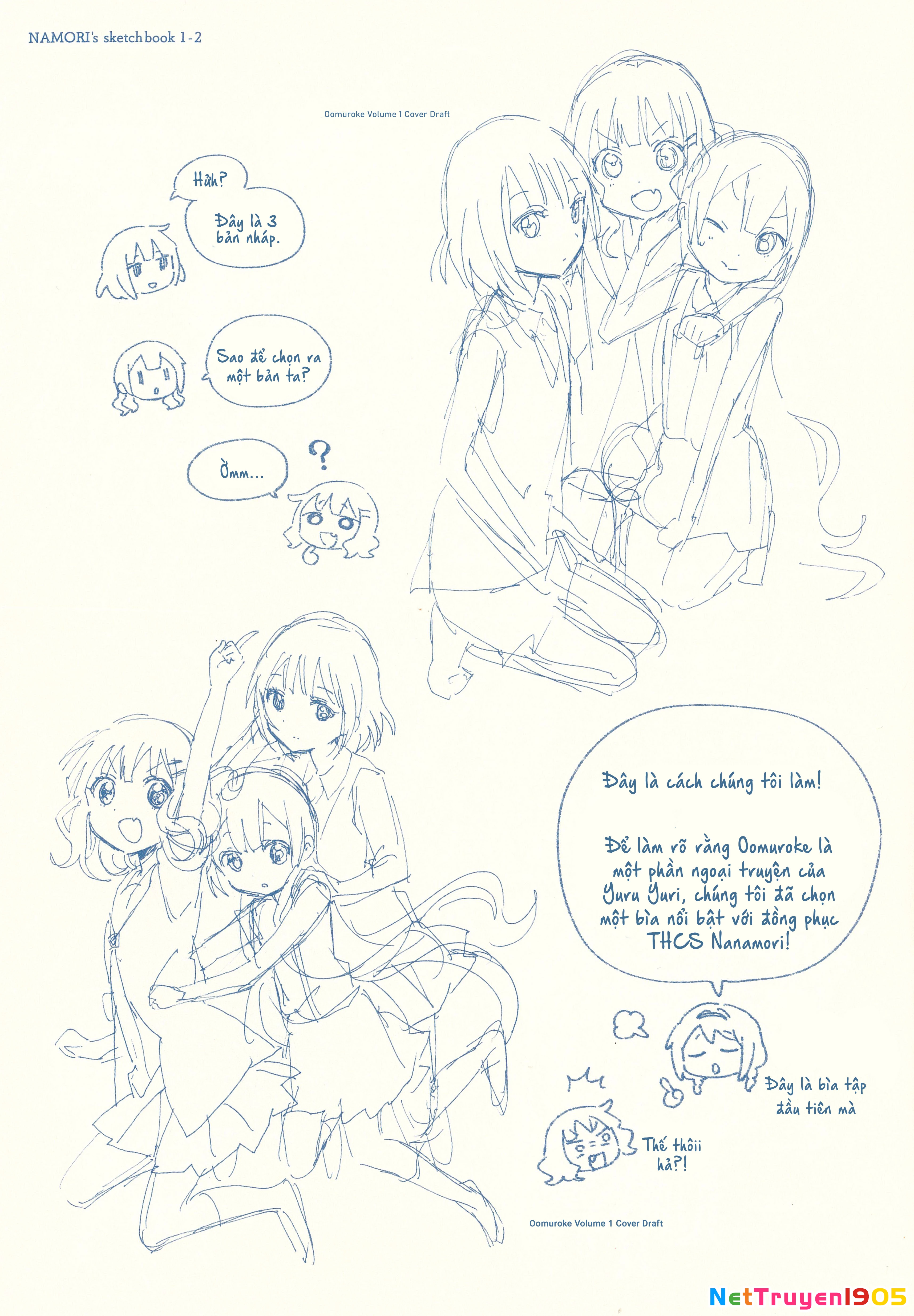 Oomuroke Chapter 105.1 - 4