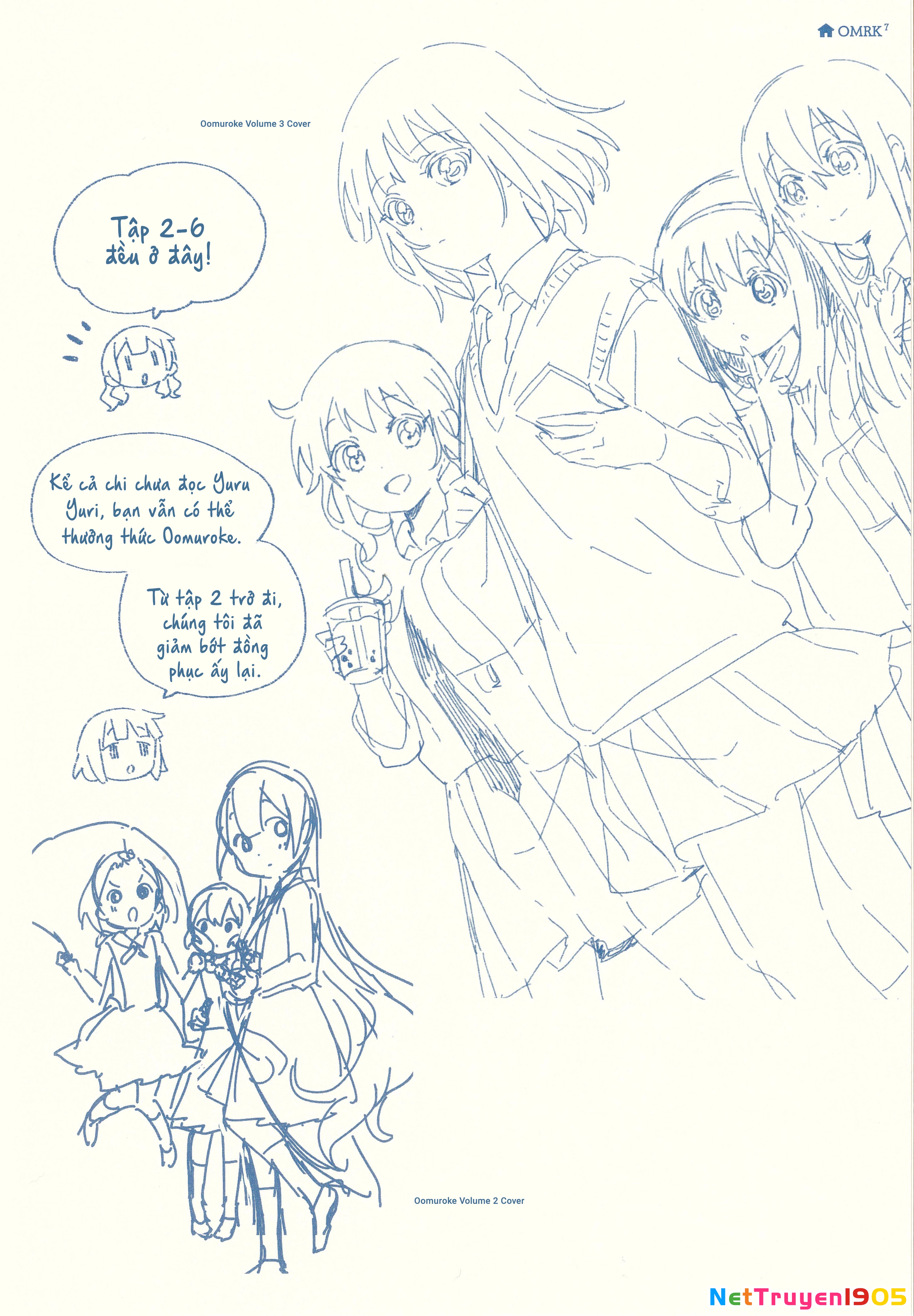 Oomuroke Chapter 105.1 - 5