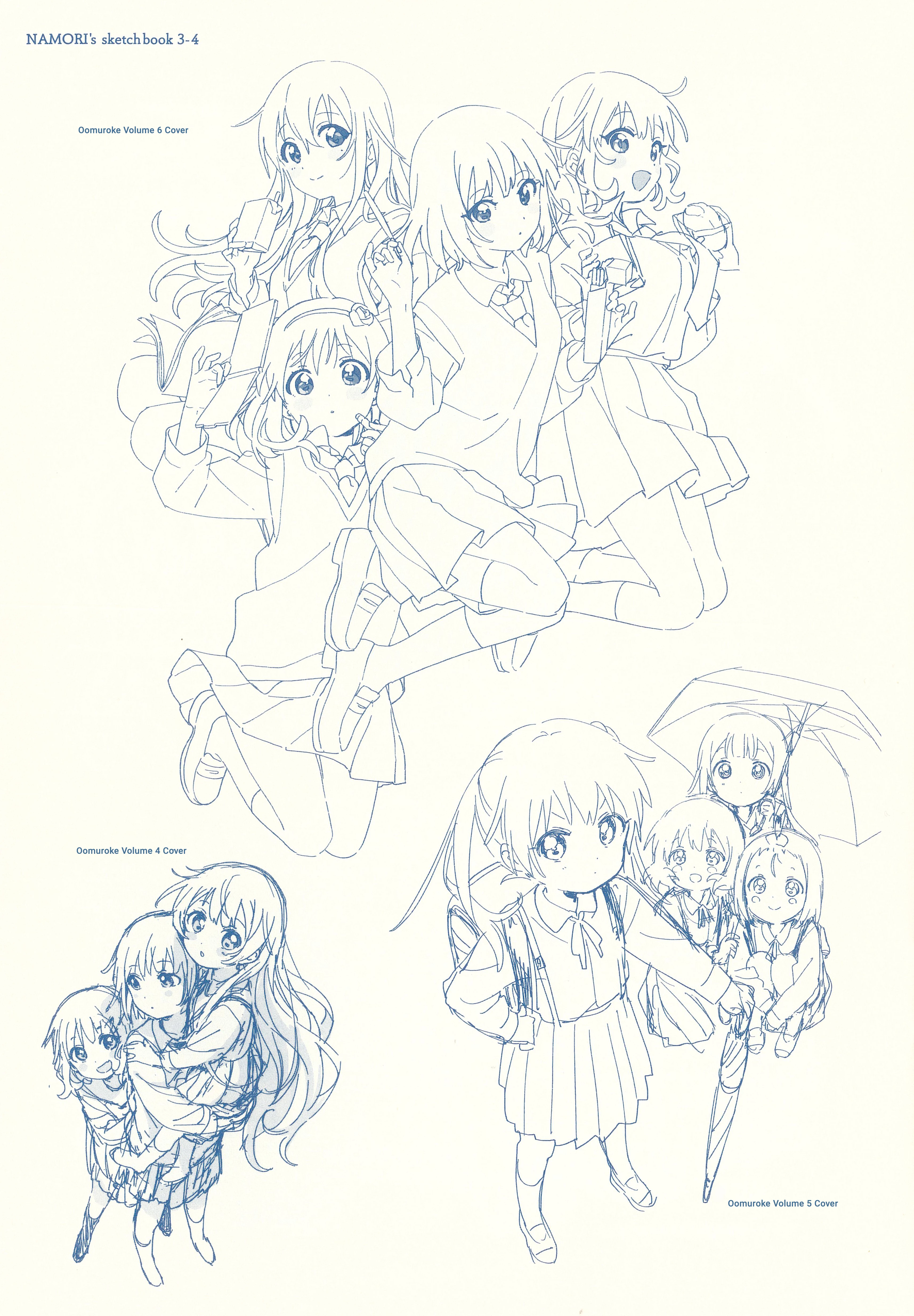 Oomuroke Chapter 105.1 - 6