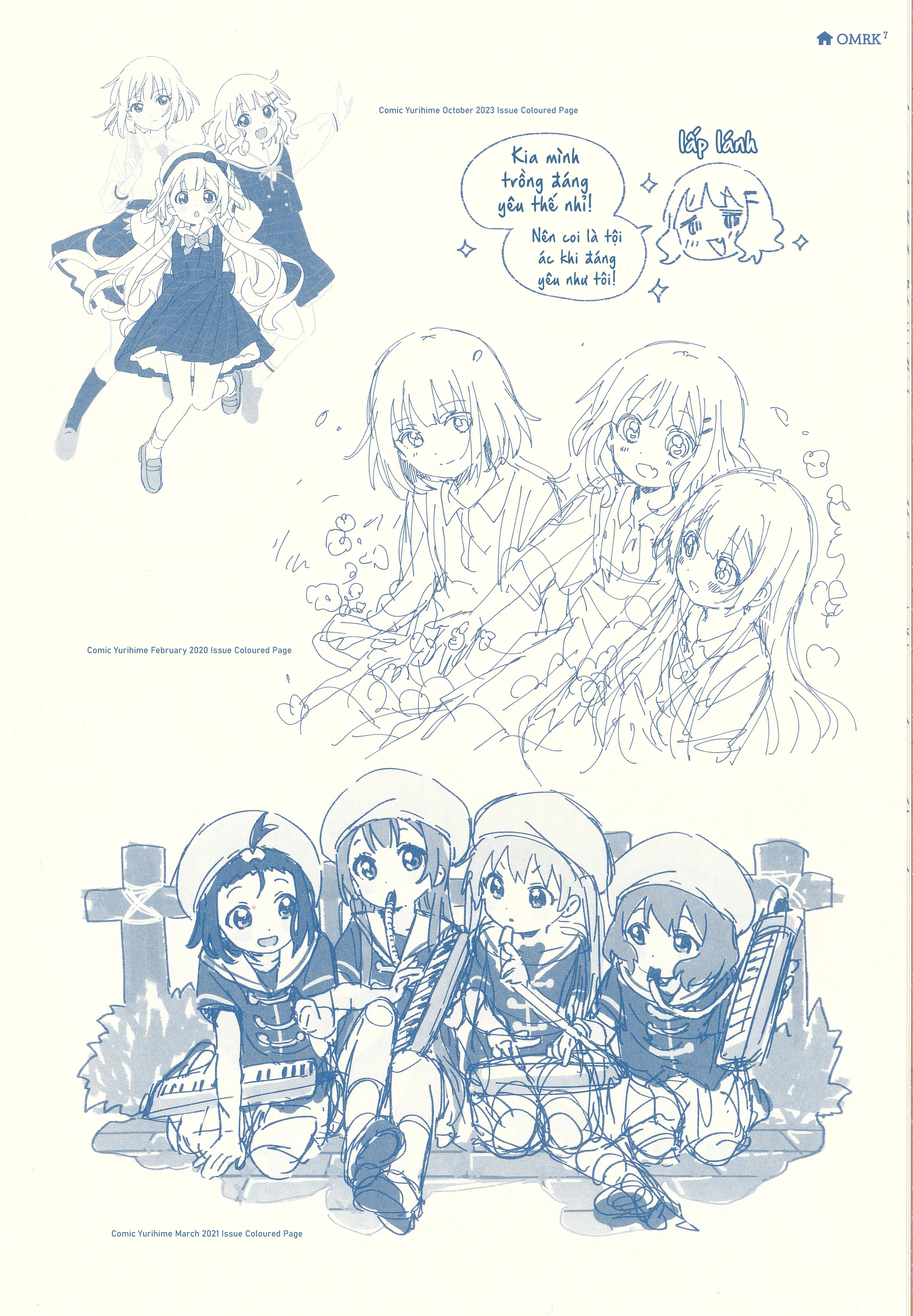 Oomuroke Chapter 105.1 - 7