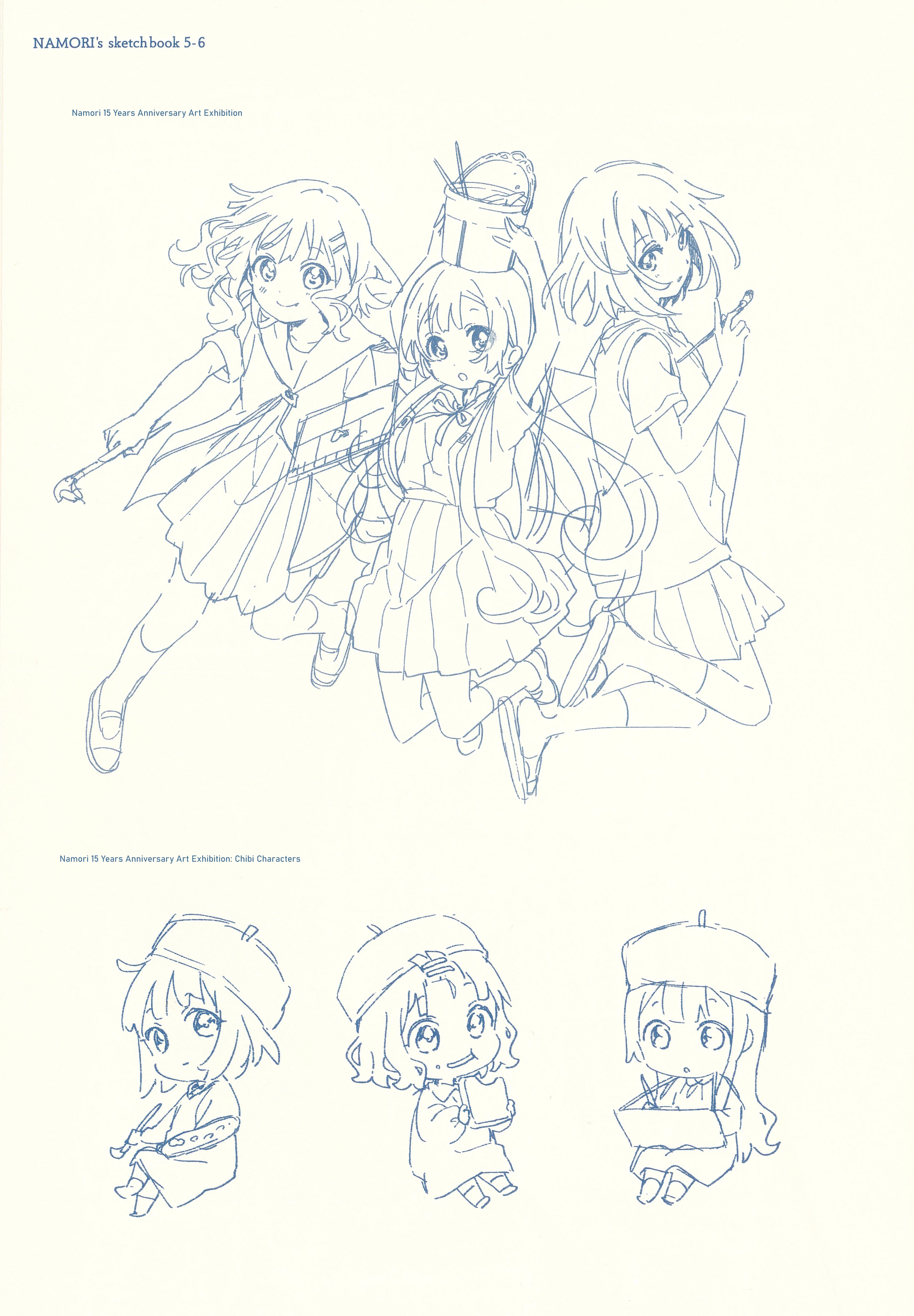 Oomuroke Chapter 105.1 - 8