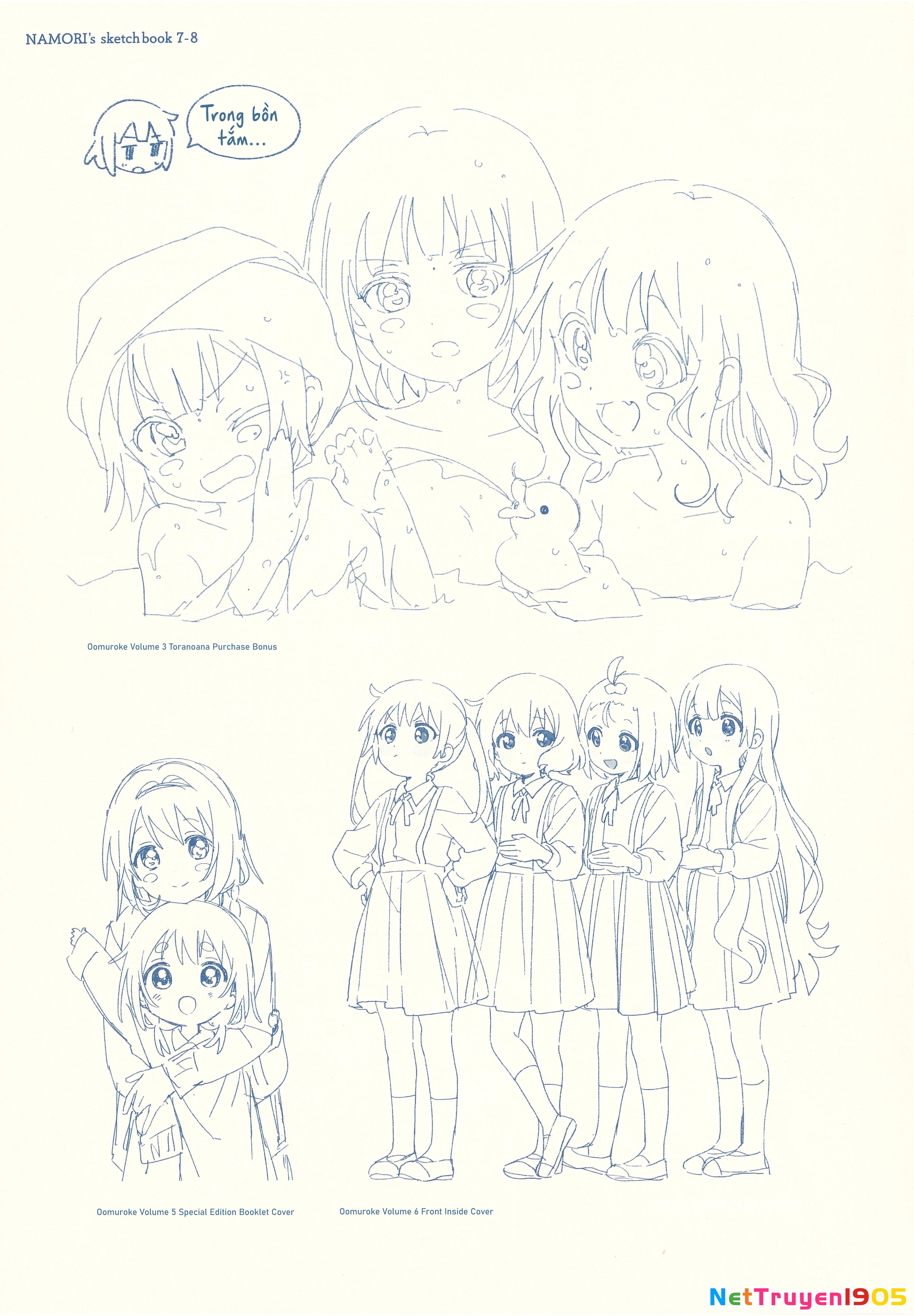 Oomuroke Chapter 105.1 - 10