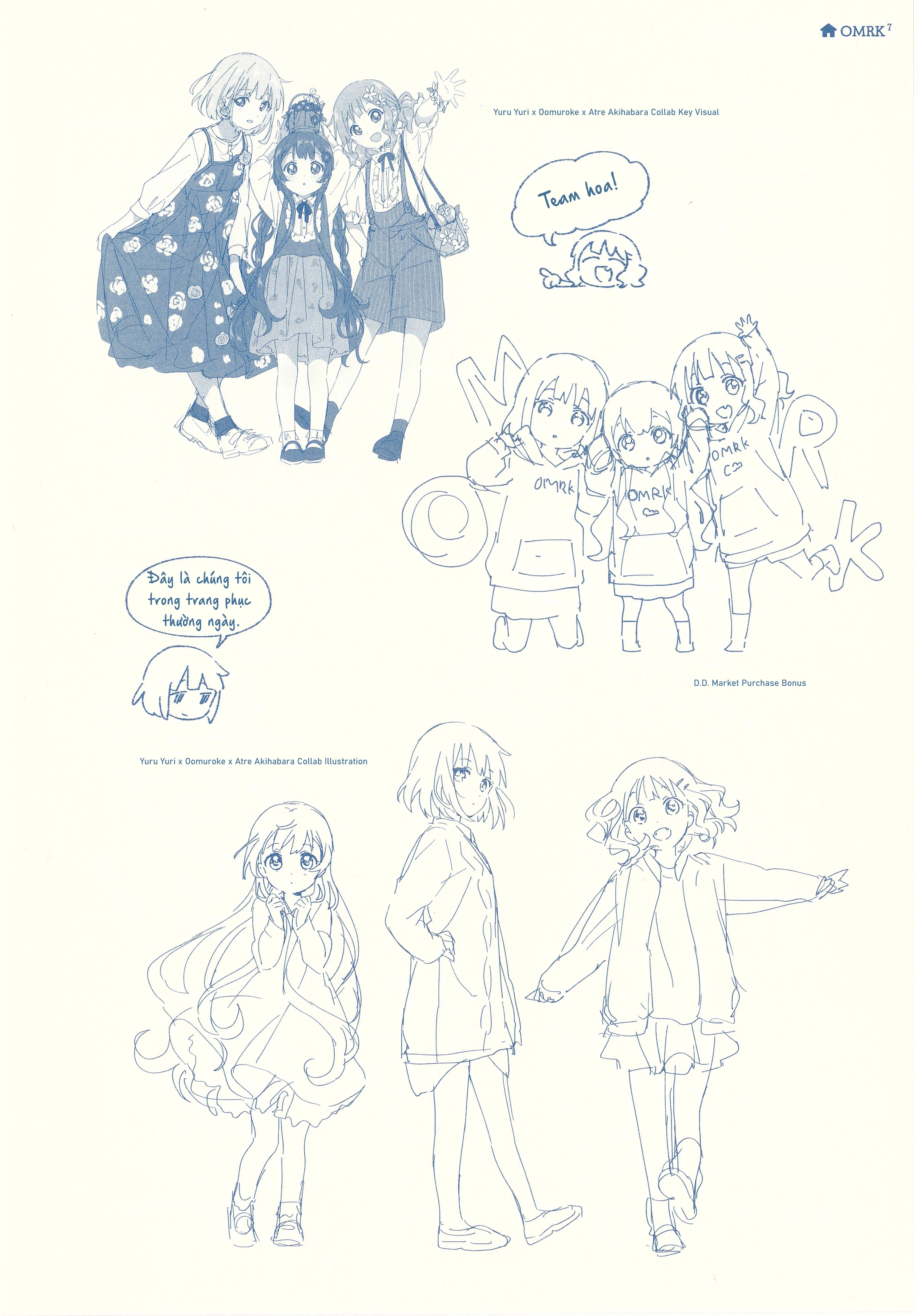 Oomuroke Chapter 105.1 - 13