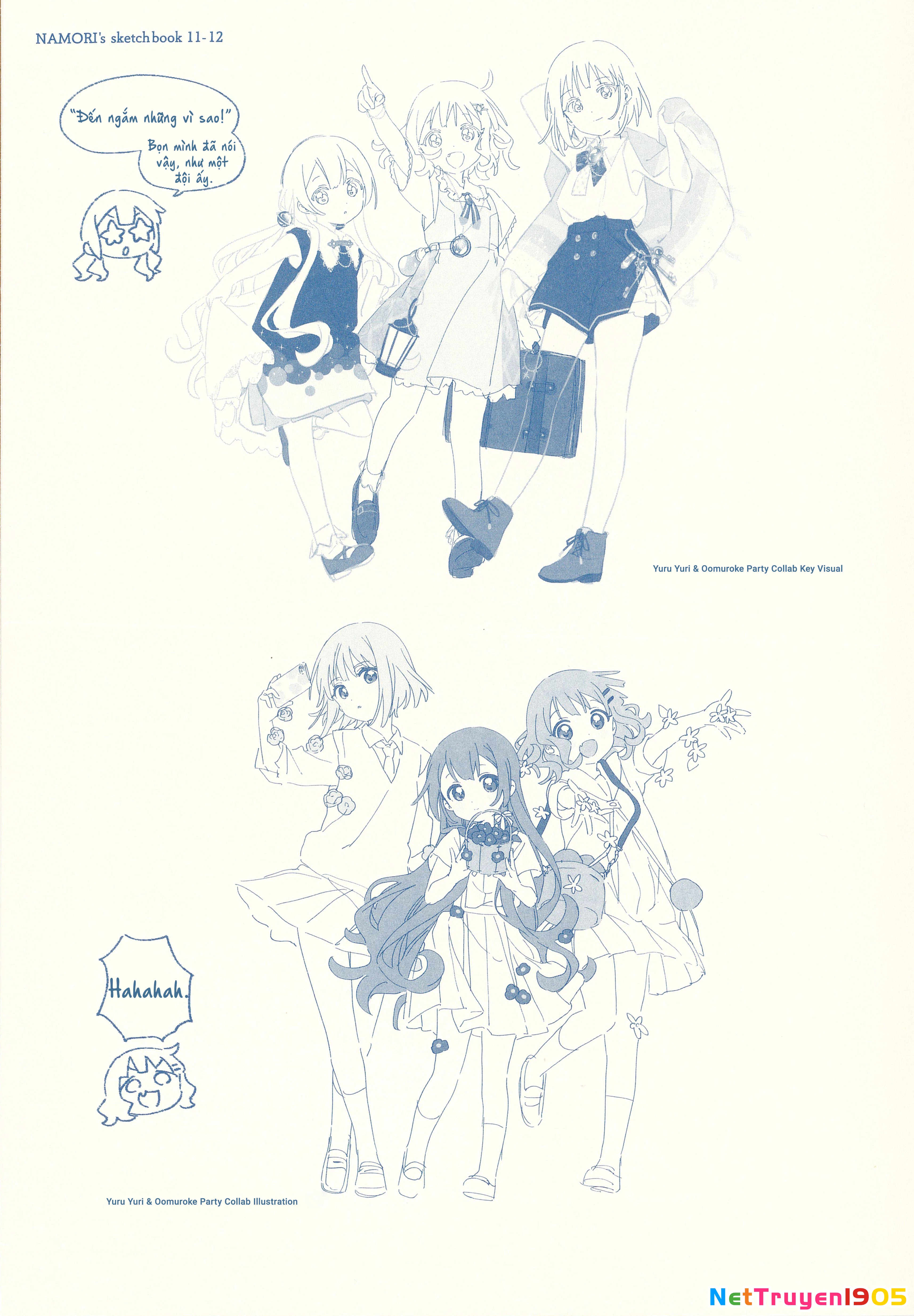 Oomuroke Chapter 105.1 - 14