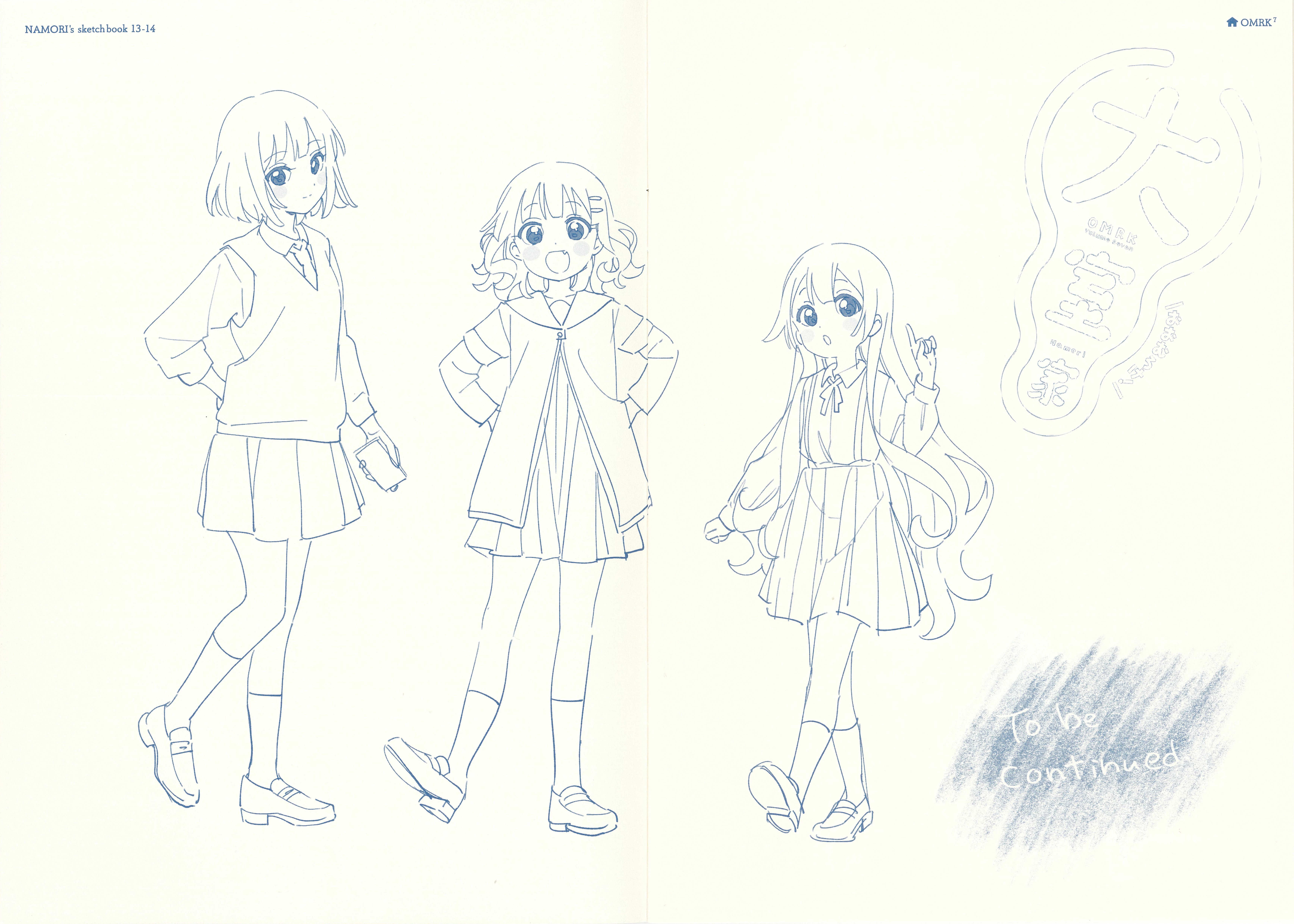 Oomuroke Chapter 105.1 - 15