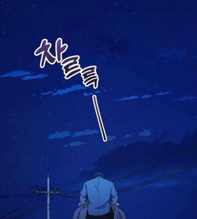 Thiên Tài Bình Dị Chapter 29 - 73