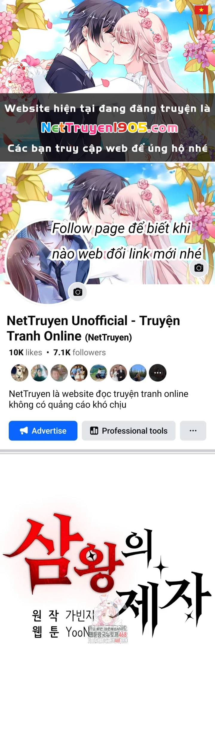 Tam Vương Truyền Nhân Chapter 45 - 1