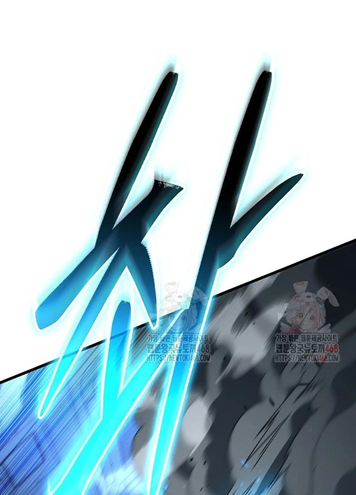 Tam Vương Truyền Nhân Chapter 45 - Trang 2