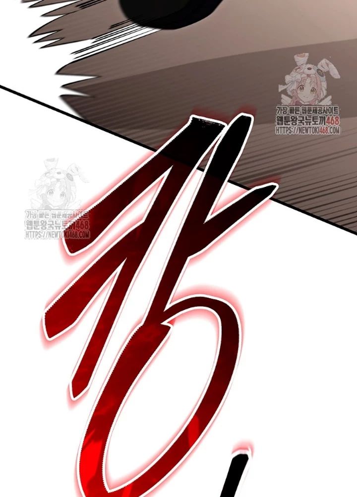 Tam Vương Truyền Nhân Chapter 45 - Trang 2