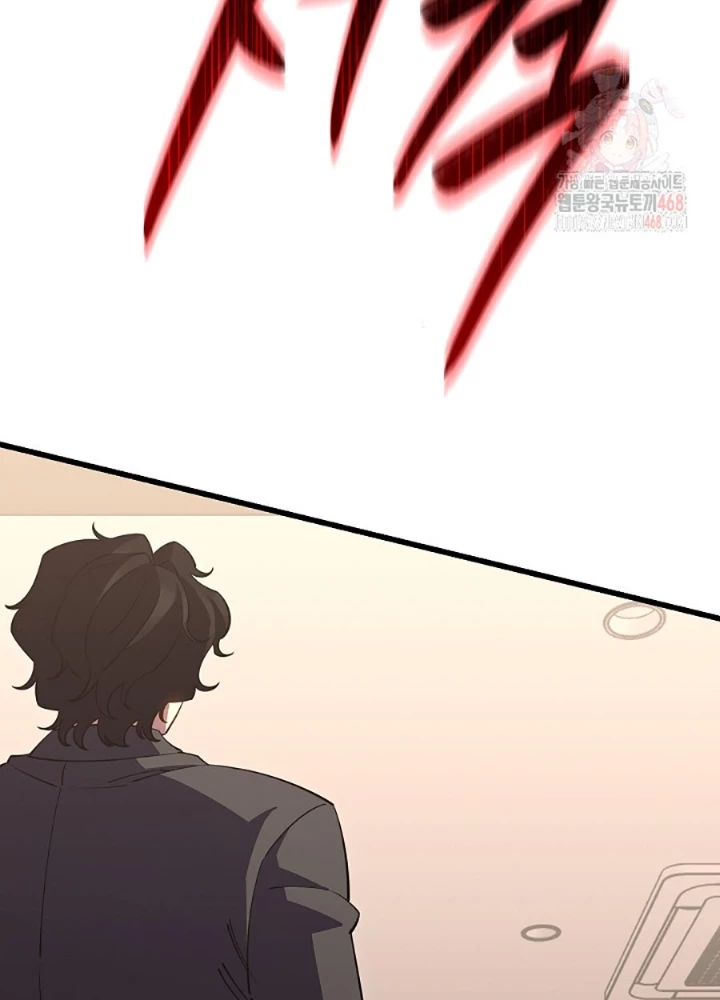 Tam Vương Truyền Nhân Chapter 45 - 77