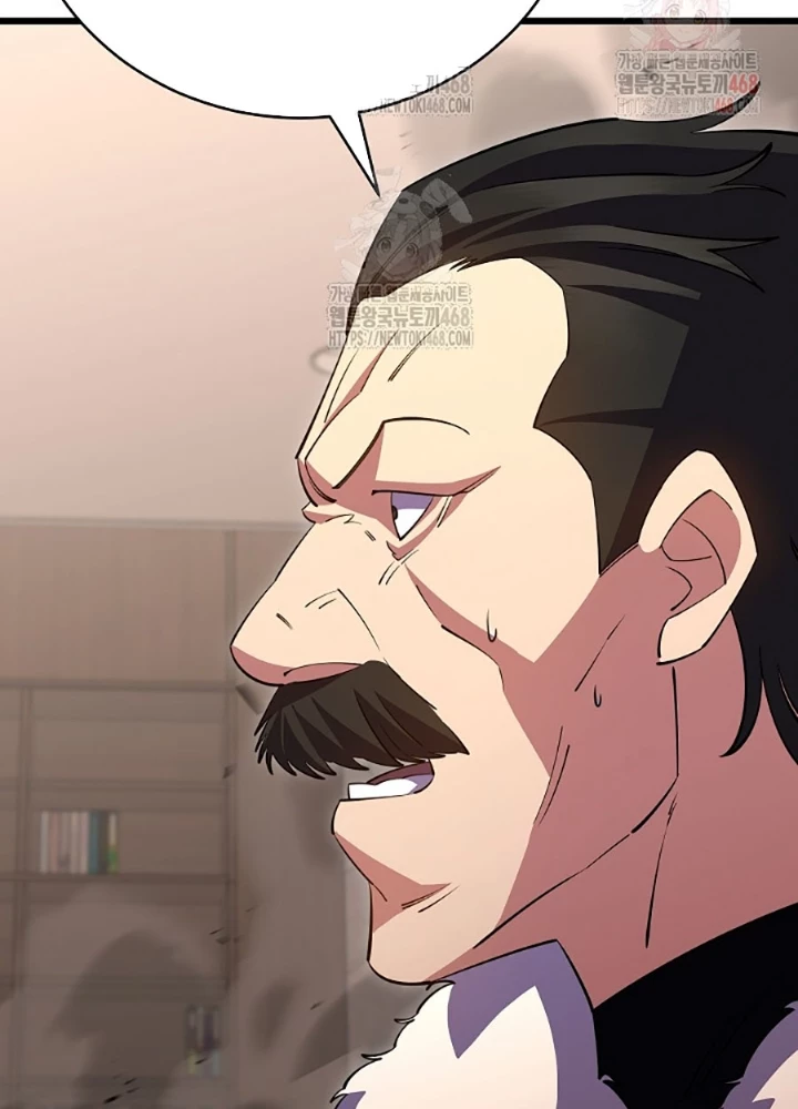 Tam Vương Truyền Nhân Chapter 45 - Trang 2