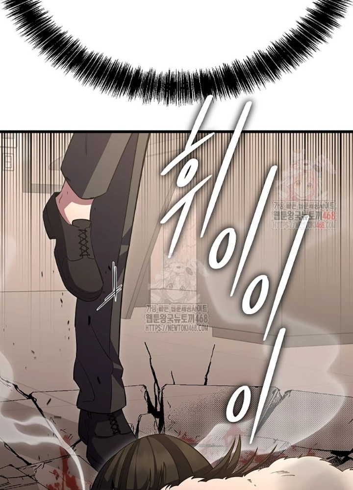 Tam Vương Truyền Nhân Chapter 45 - Trang 2