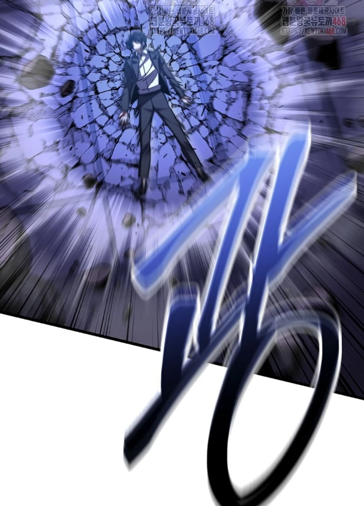 Tam Vương Truyền Nhân Chapter 45 - Trang 2