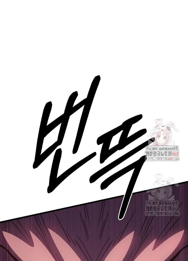 Tam Vương Truyền Nhân Chapter 45 - Trang 2