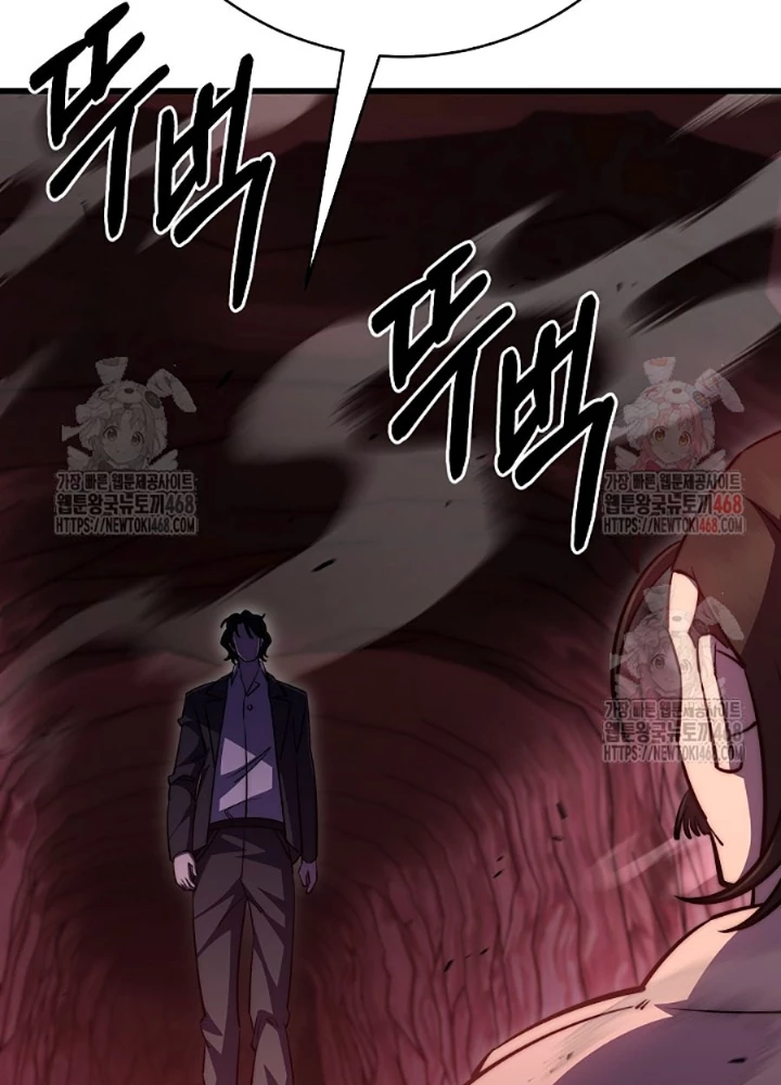Tam Vương Truyền Nhân Chapter 45 - Trang 2