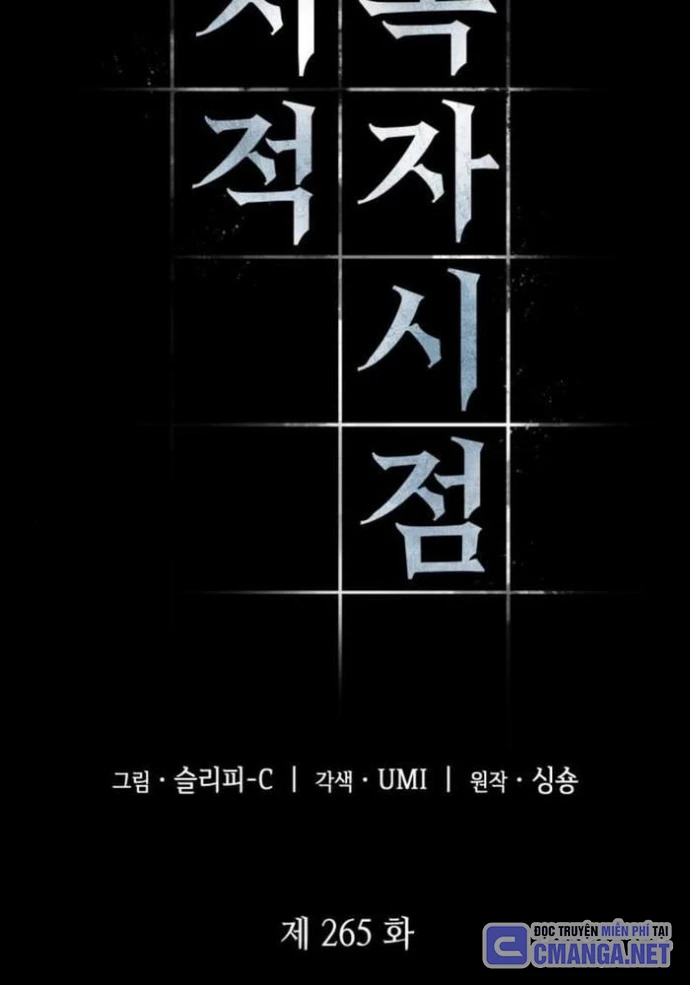 Toàn Trí Độc Giả Chapter 265 - 78