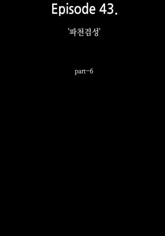 Toàn Trí Độc Giả Chapter 265 - 79