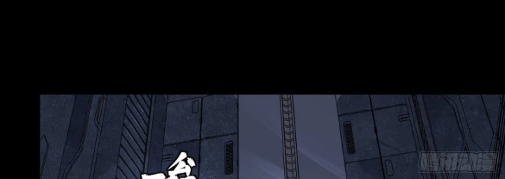Tinh Giáp Hồn Tướng Chapter 284 - 108