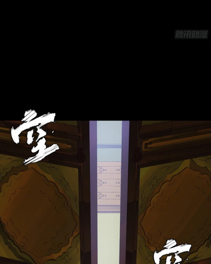 Tinh Giáp Hồn Tướng Chapter 284 - 110