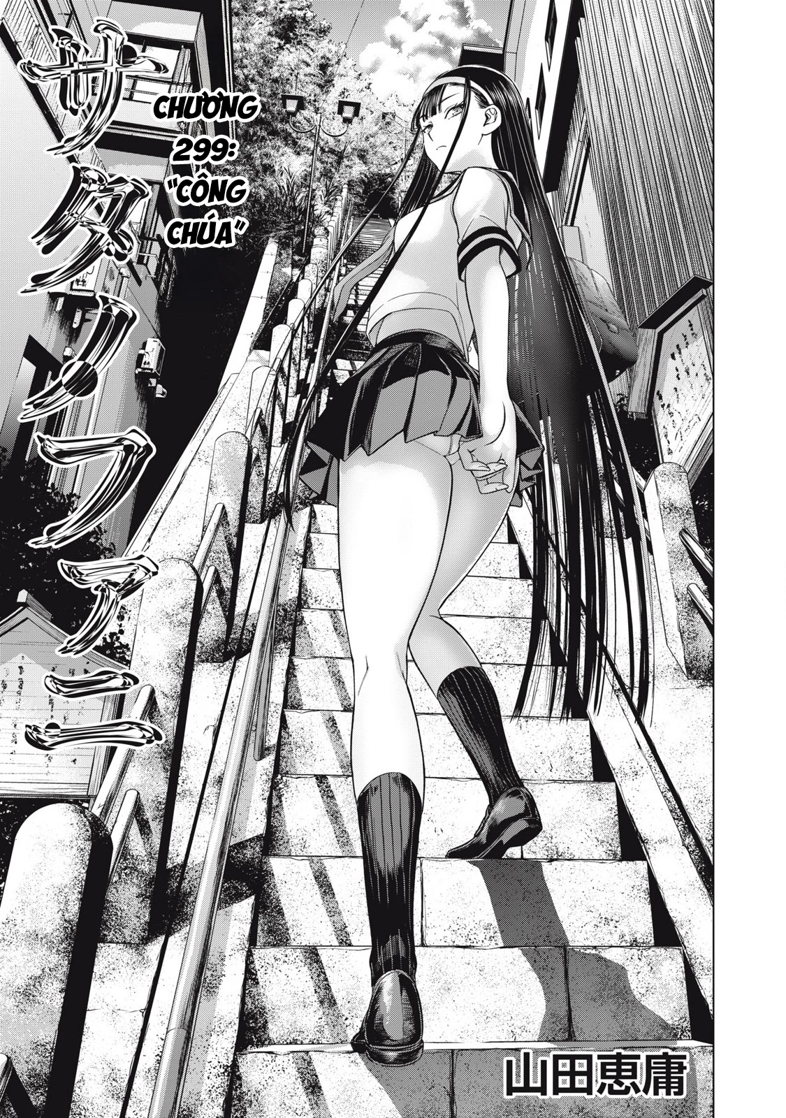 Satanophany Chapter 299 - 5