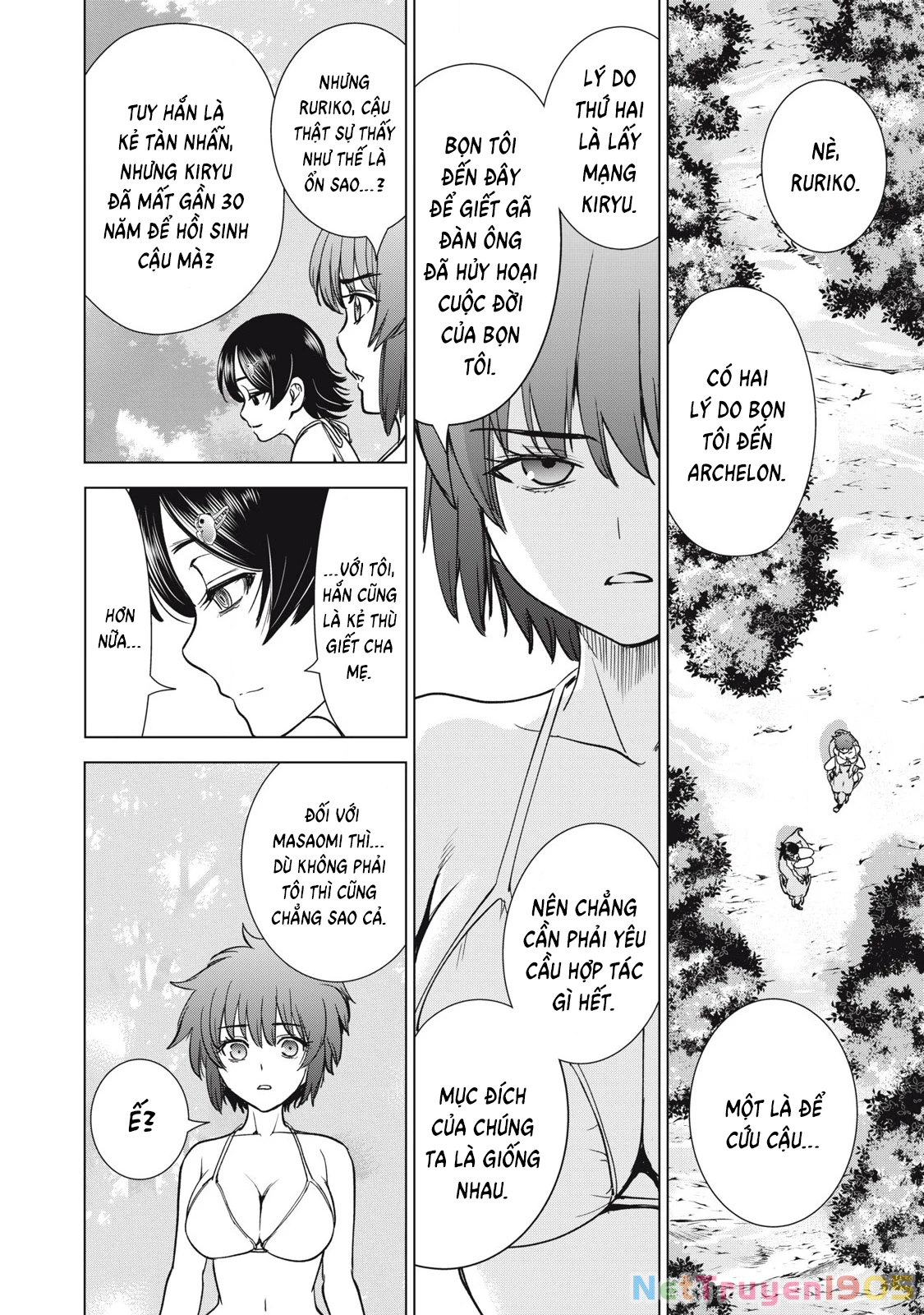 Satanophany Chapter 299 - 16