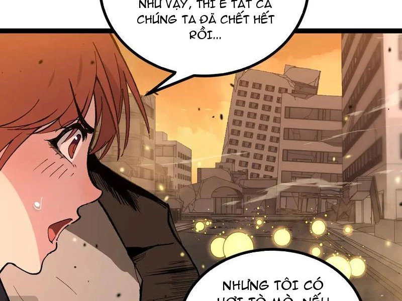 Thích Khách Thần Cấp, Ta Chính Là Bóng Đêm Chapter 27 - 25