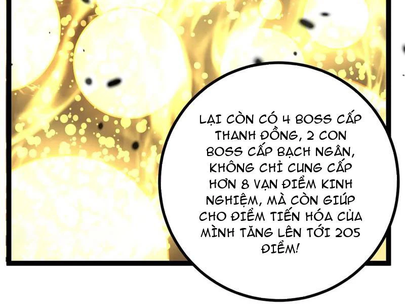 Thích Khách Thần Cấp, Ta Chính Là Bóng Đêm Chapter 27 - 39