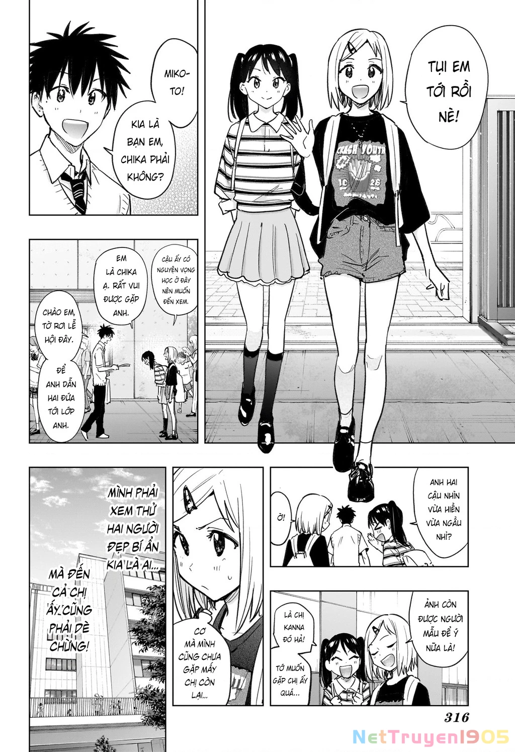 Himaten Chapter 44 - 3