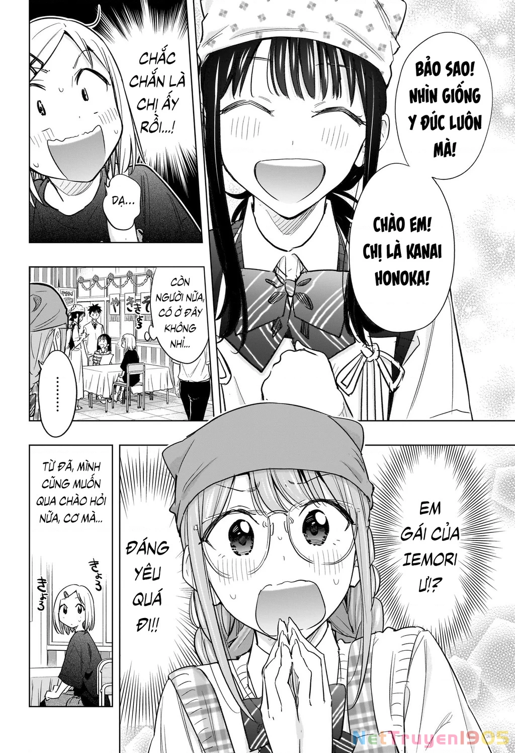 Himaten Chapter 44 - 5