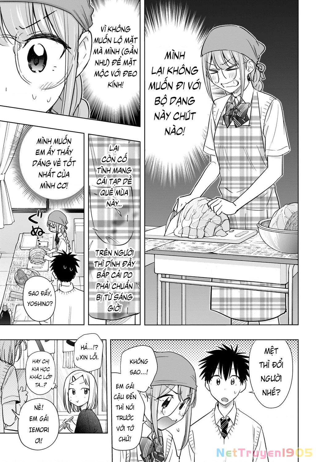 Himaten Chapter 44 - 6