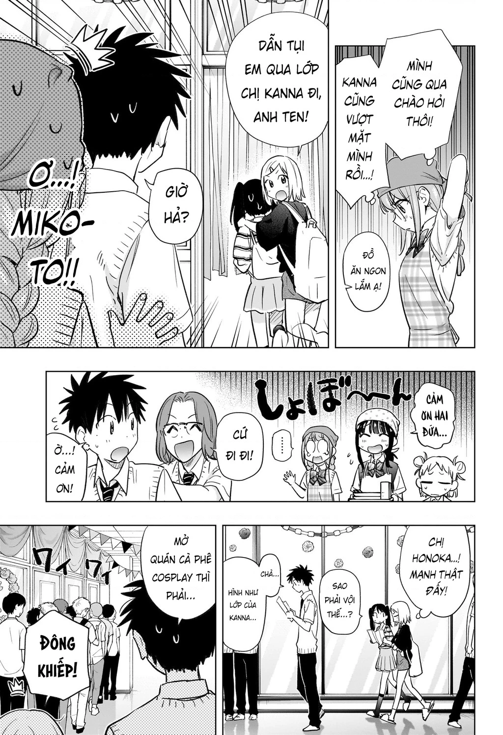 Himaten Chapter 44 - 8