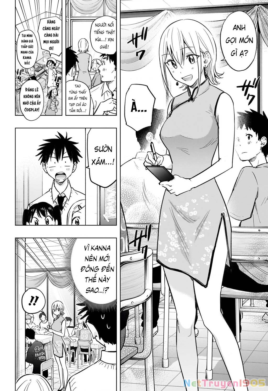 Himaten Chapter 44 - 9