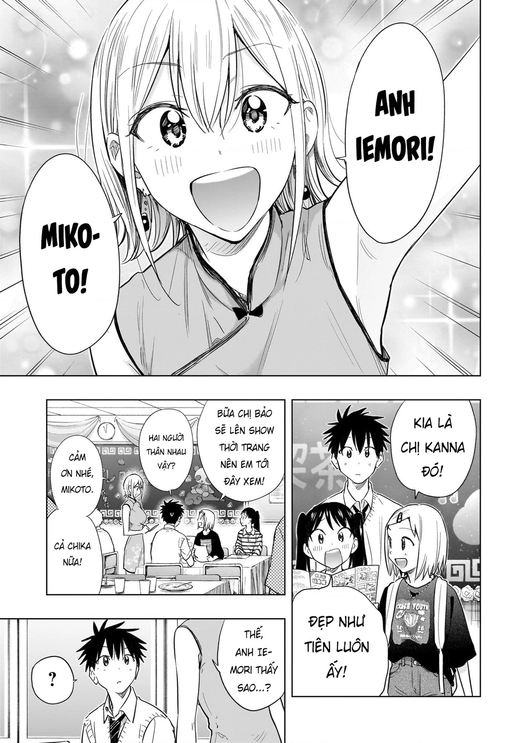 Himaten Chapter 44 - 10