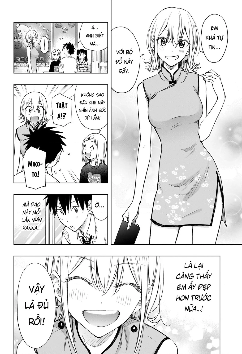 Himaten Chapter 44 - 11