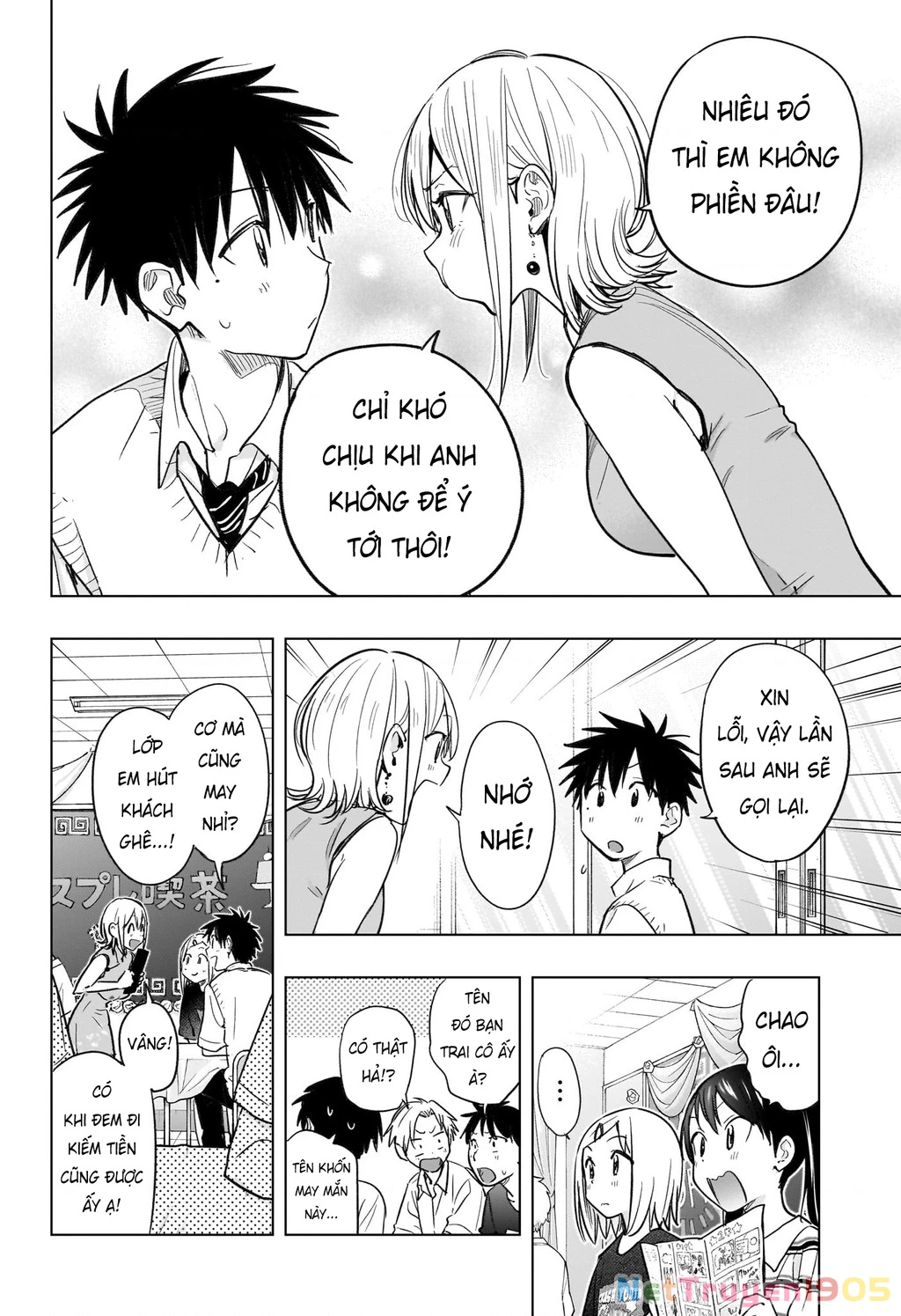 Himaten Chapter 44 - 13