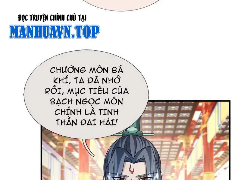 Thu triệu vạn đồ đệ, vi sư vô địch thế gian Chapter 186 - 7