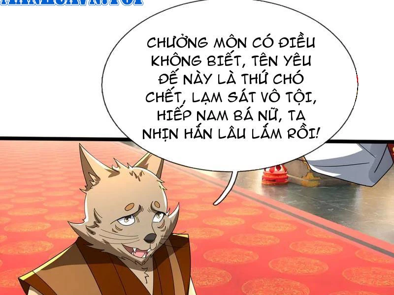 Thu triệu vạn đồ đệ, vi sư vô địch thế gian Chapter 186 - 117