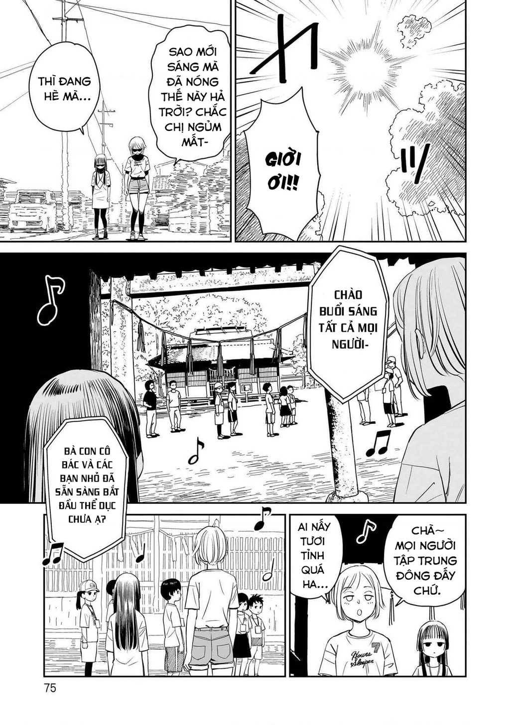 Sabotage Summer Chapter 5 - 4