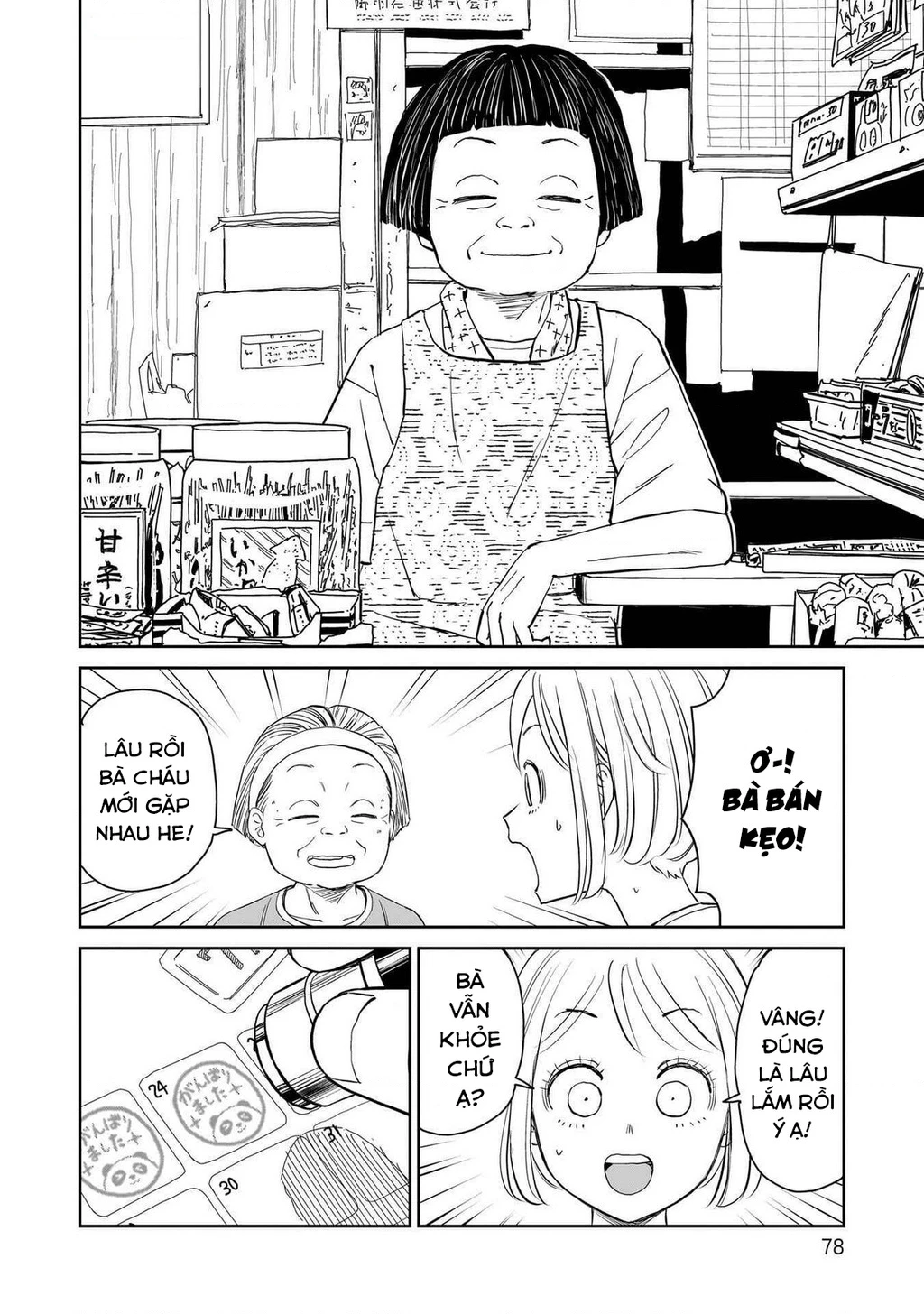 Sabotage Summer Chapter 5 - 7