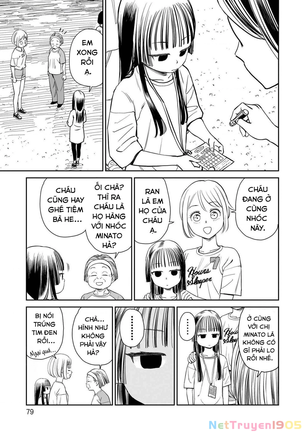 Sabotage Summer Chapter 5 - 8