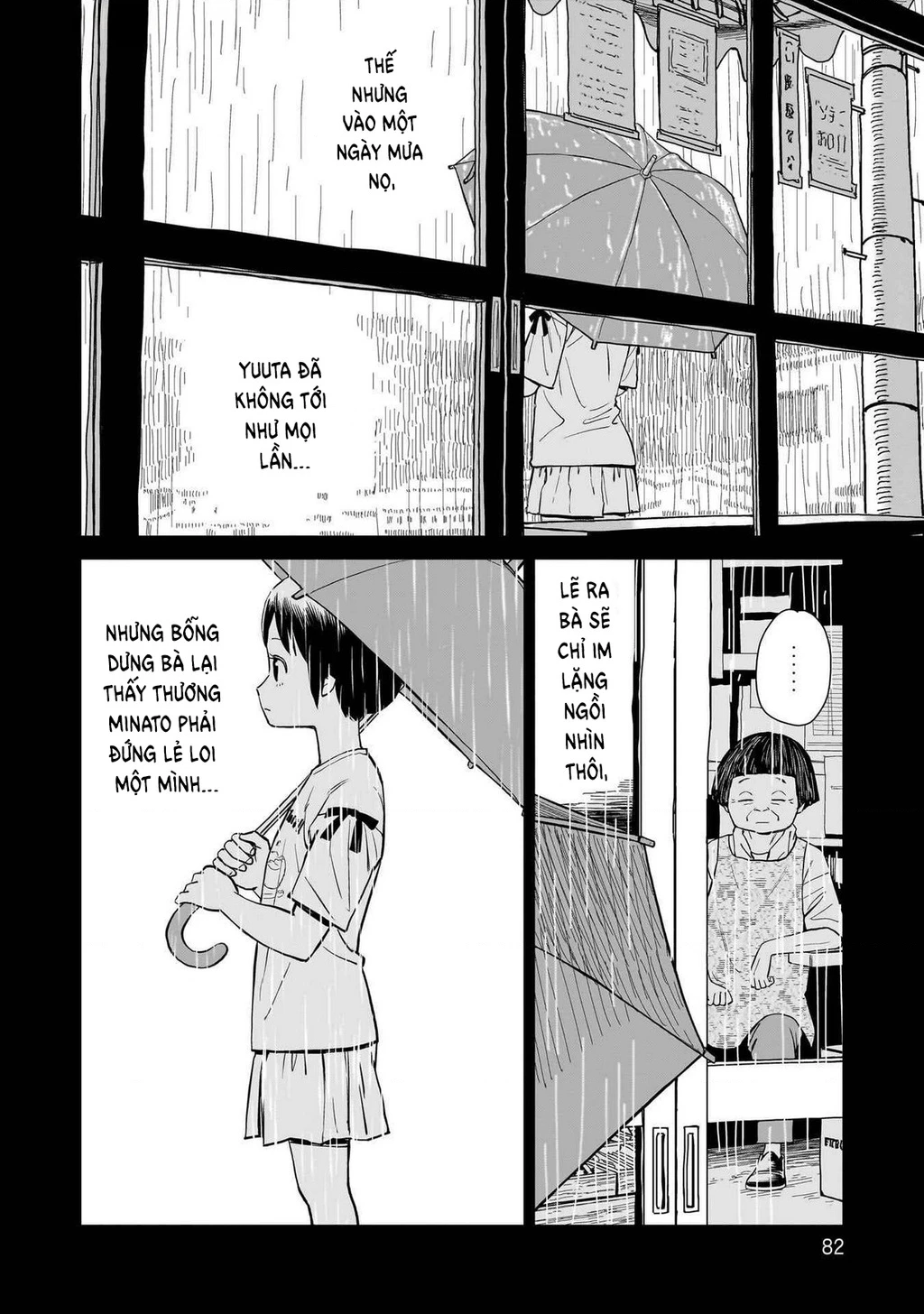 Sabotage Summer Chapter 5 - 11