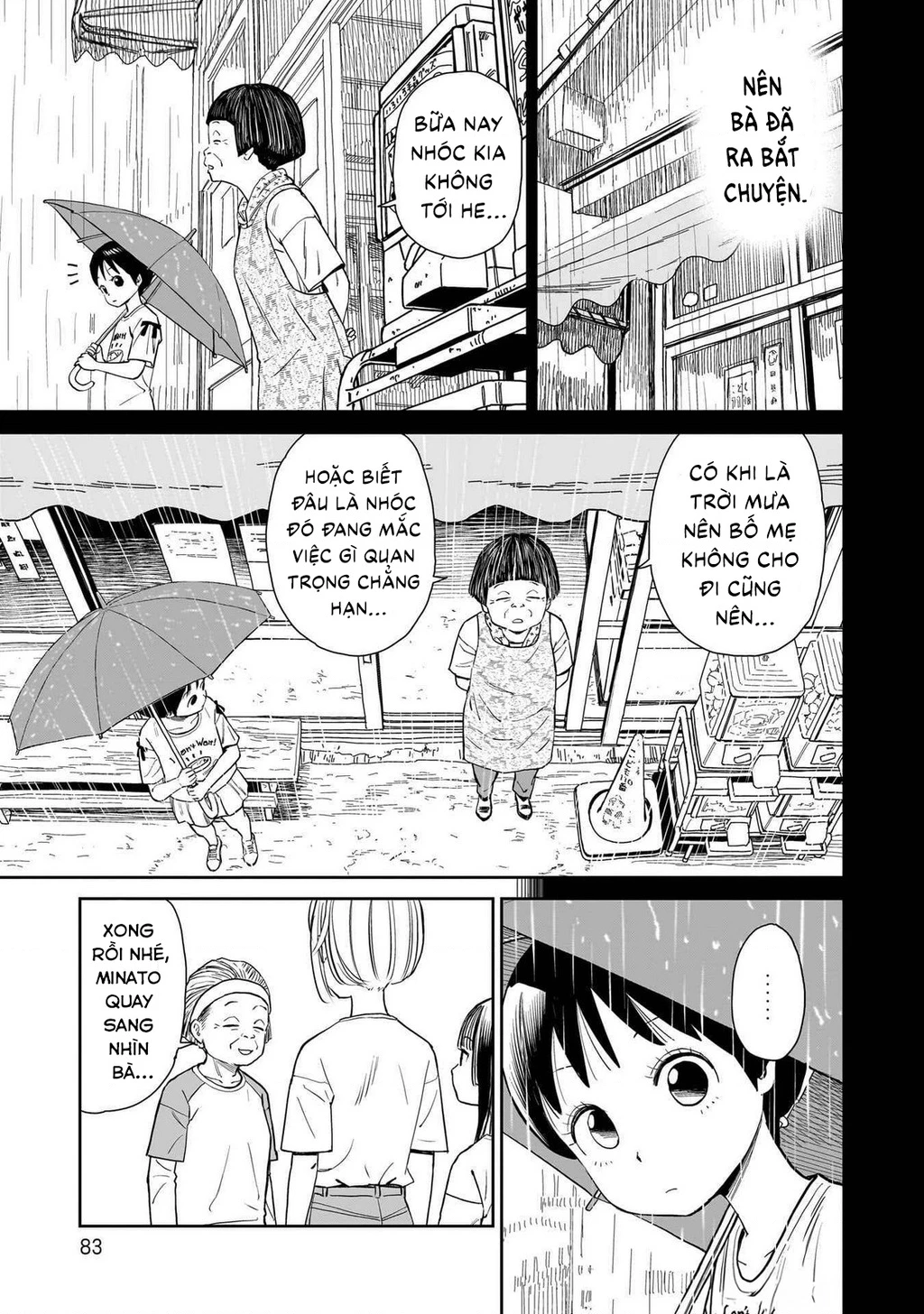 Sabotage Summer Chapter 5 - 12