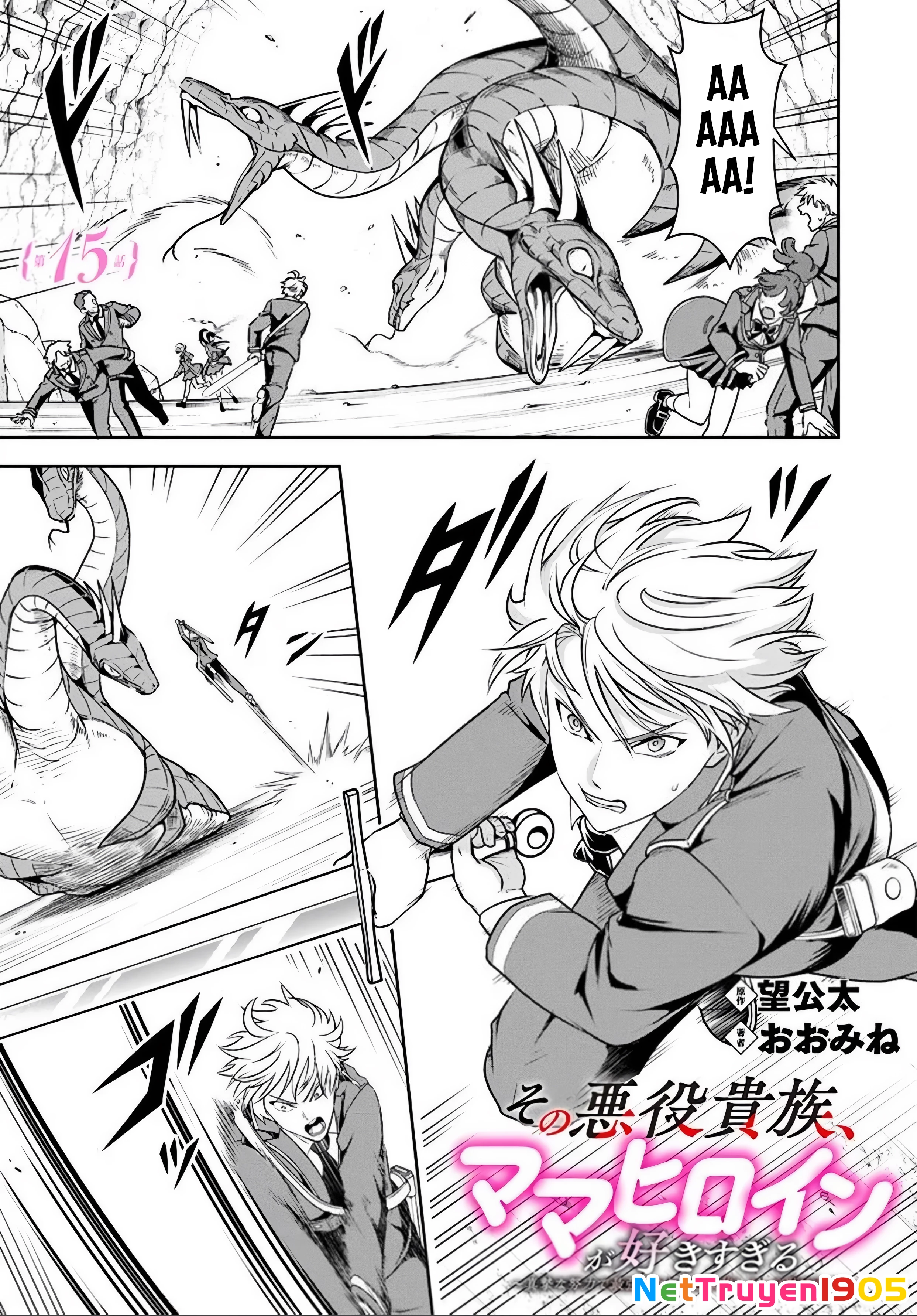 Sono Akuyaku Kizoku, Mama Heroine ga Suki Sugiru ~Shinshi na Doryoku de Saikyou to Nari Fuguu na Oshi Chara Tasukemakuru~ Chapter 15.1 - 2