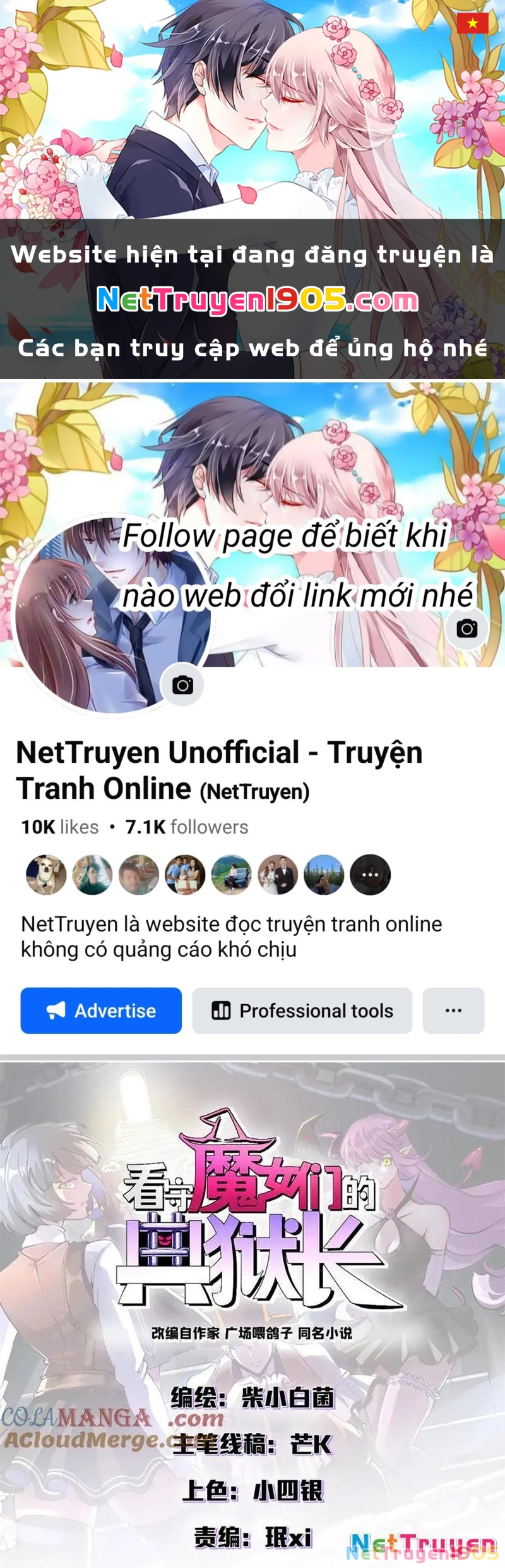 Trưởng Giám Ngục Trông Coi Các Ma Nữ Chapter 122 - 1